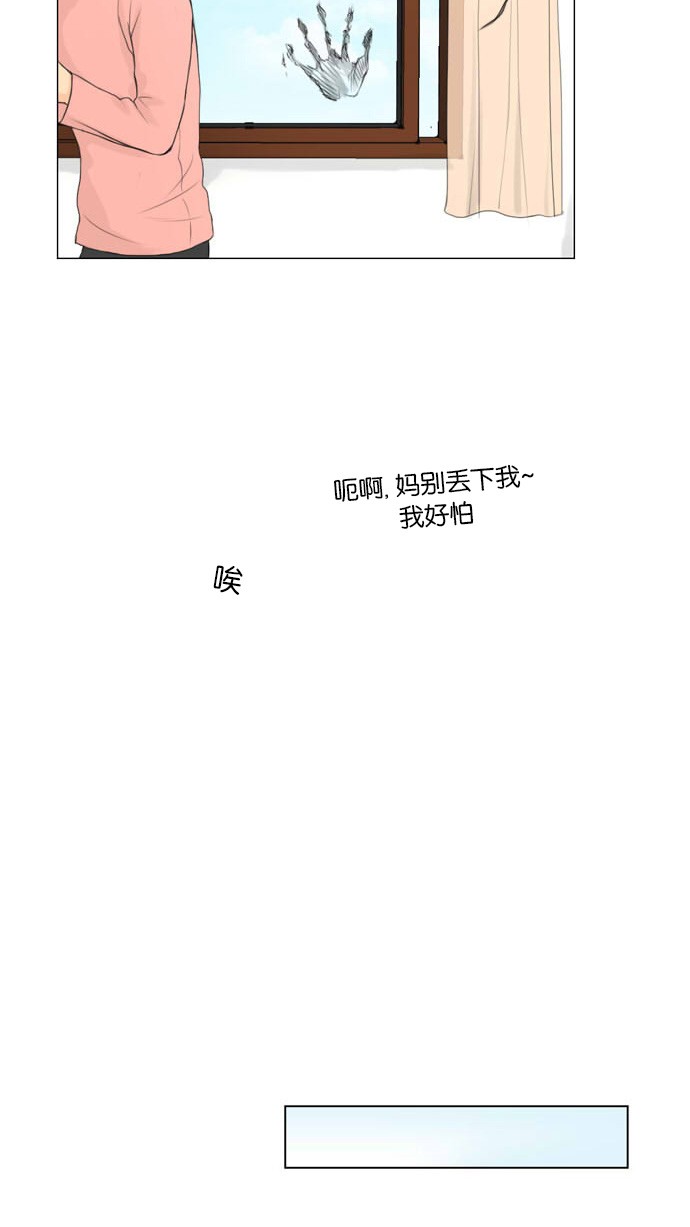 第11话-鬼新娘-（第5张）