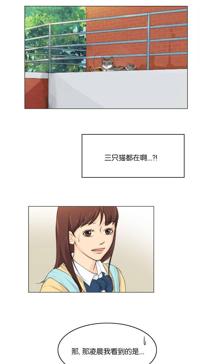 第12话-鬼新娘-（第5张）