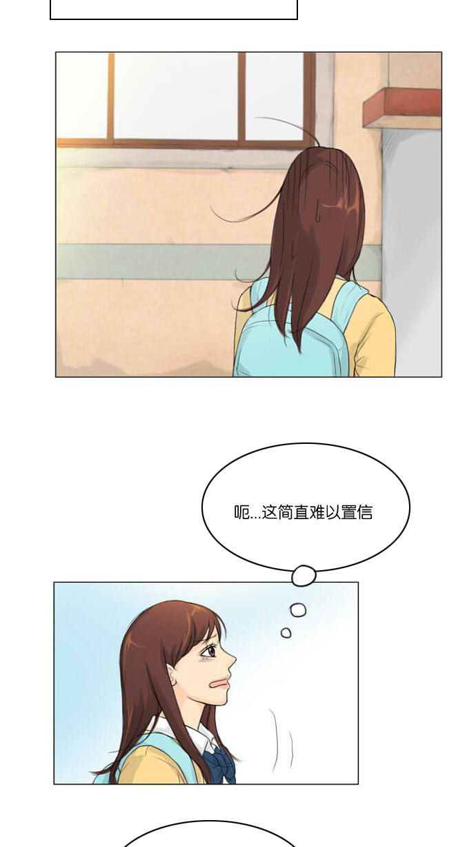 第13话-鬼新娘-（第5张）
