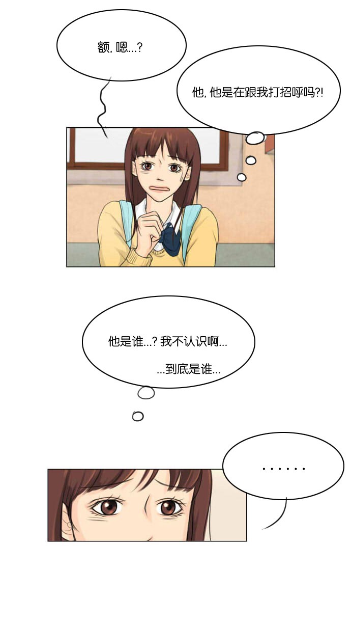 第14话-鬼新娘-（第5张）