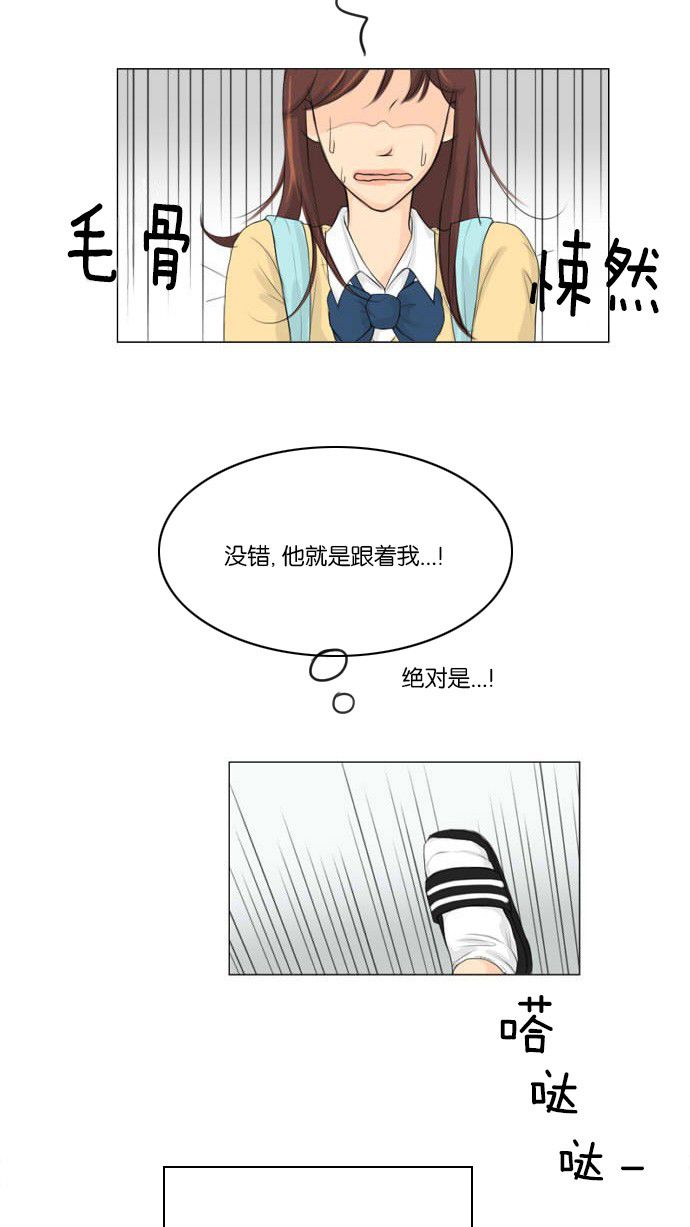 第17话-鬼新娘-（第5张）