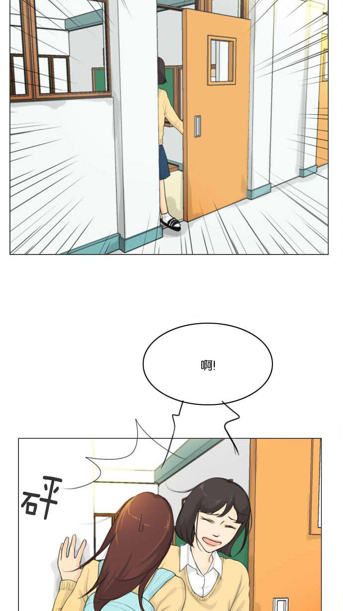 第18话-鬼新娘-（第2张）