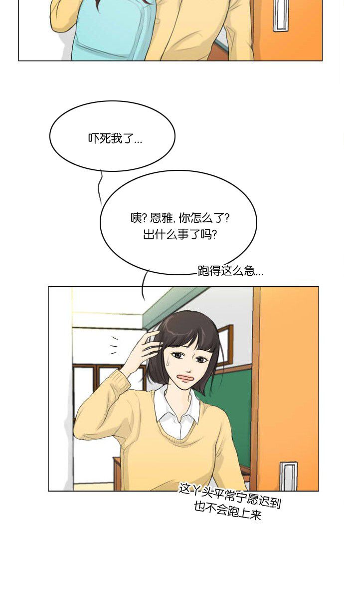 第18话-鬼新娘-（第3张）