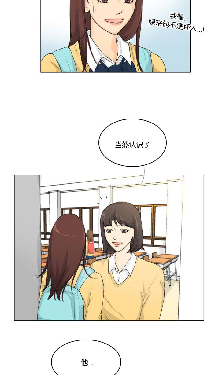 第20话-鬼新娘-（第4张）