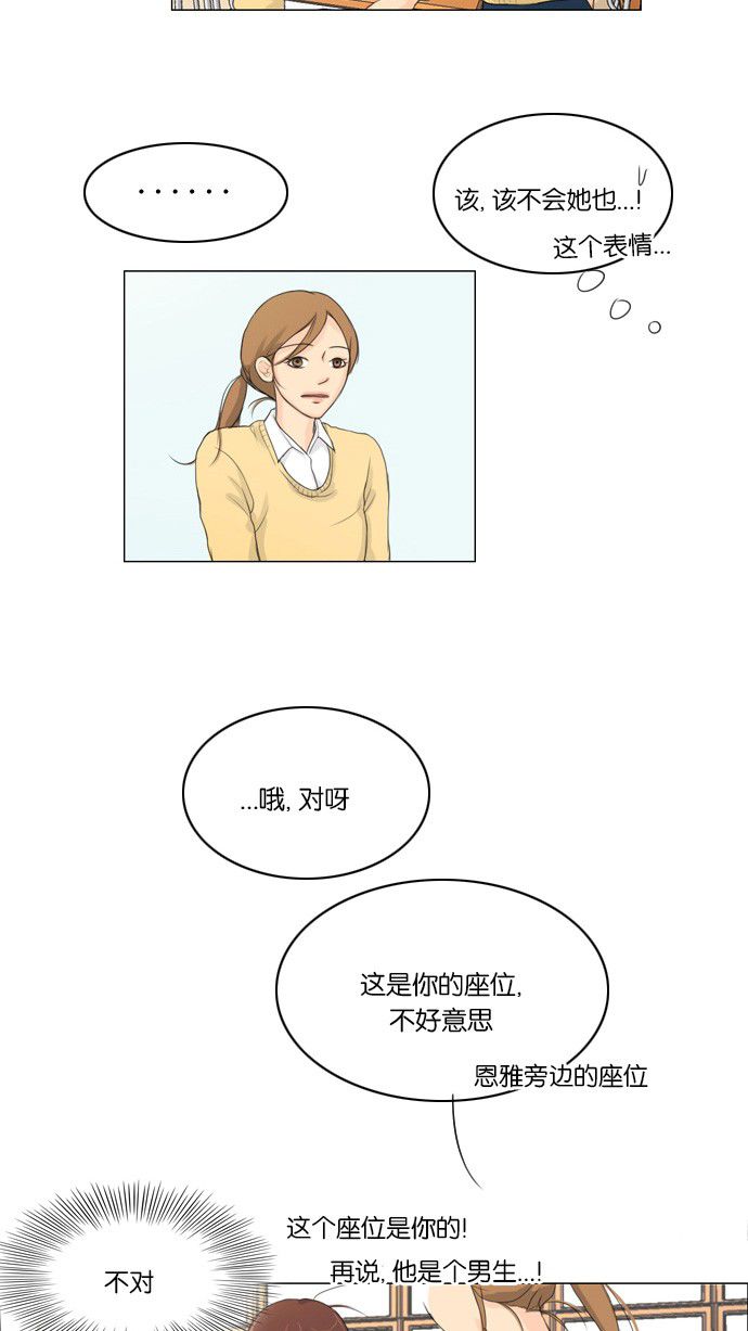 第22话-鬼新娘-（第4张）