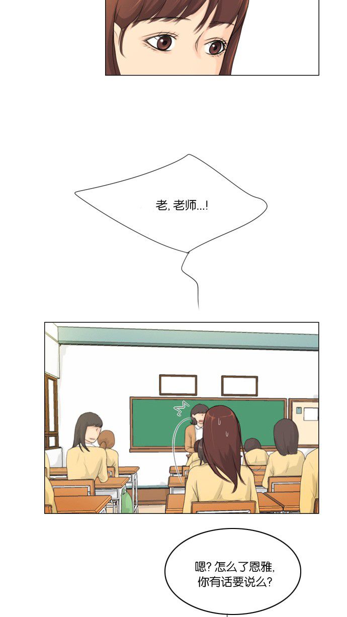 第23话-鬼新娘-（第3张）