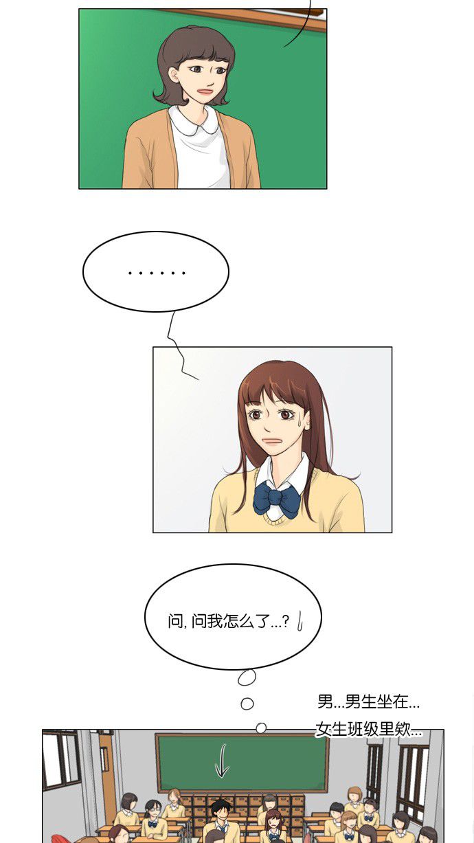 第23话-鬼新娘-（第4张）