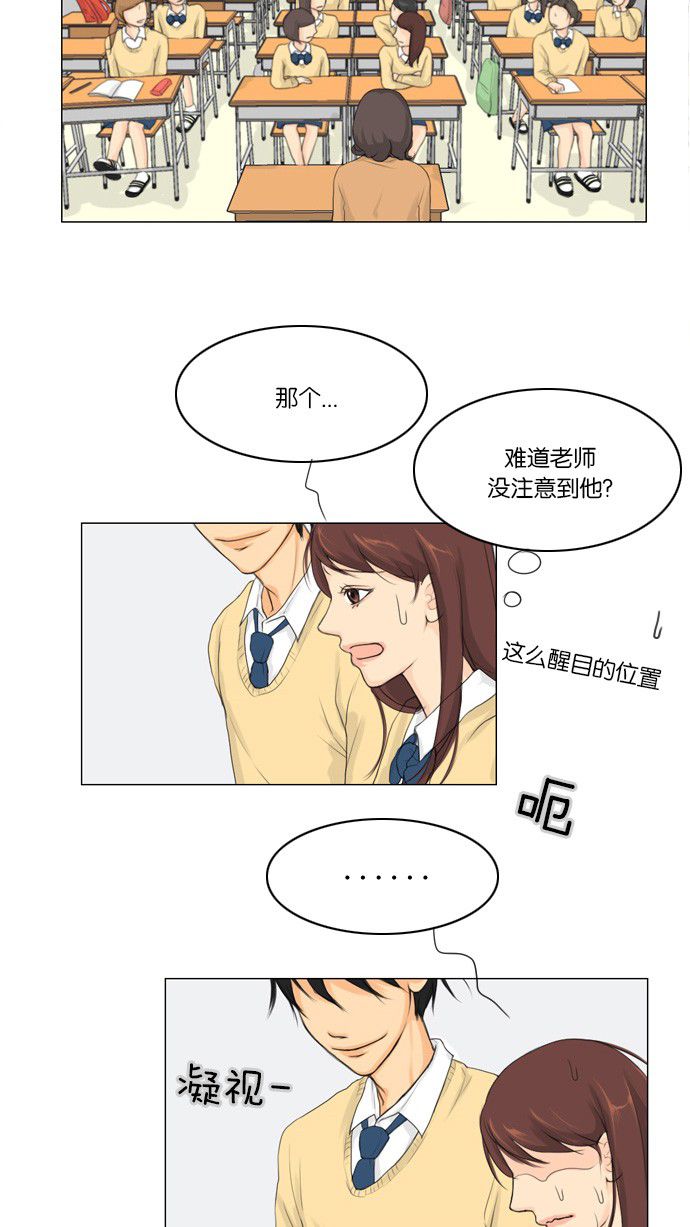 第23话-鬼新娘-（第5张）