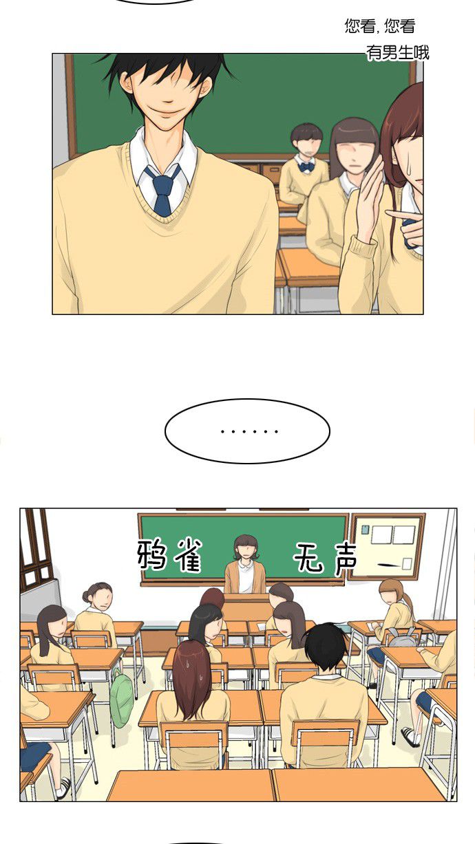 第24话-鬼新娘-（第3张）