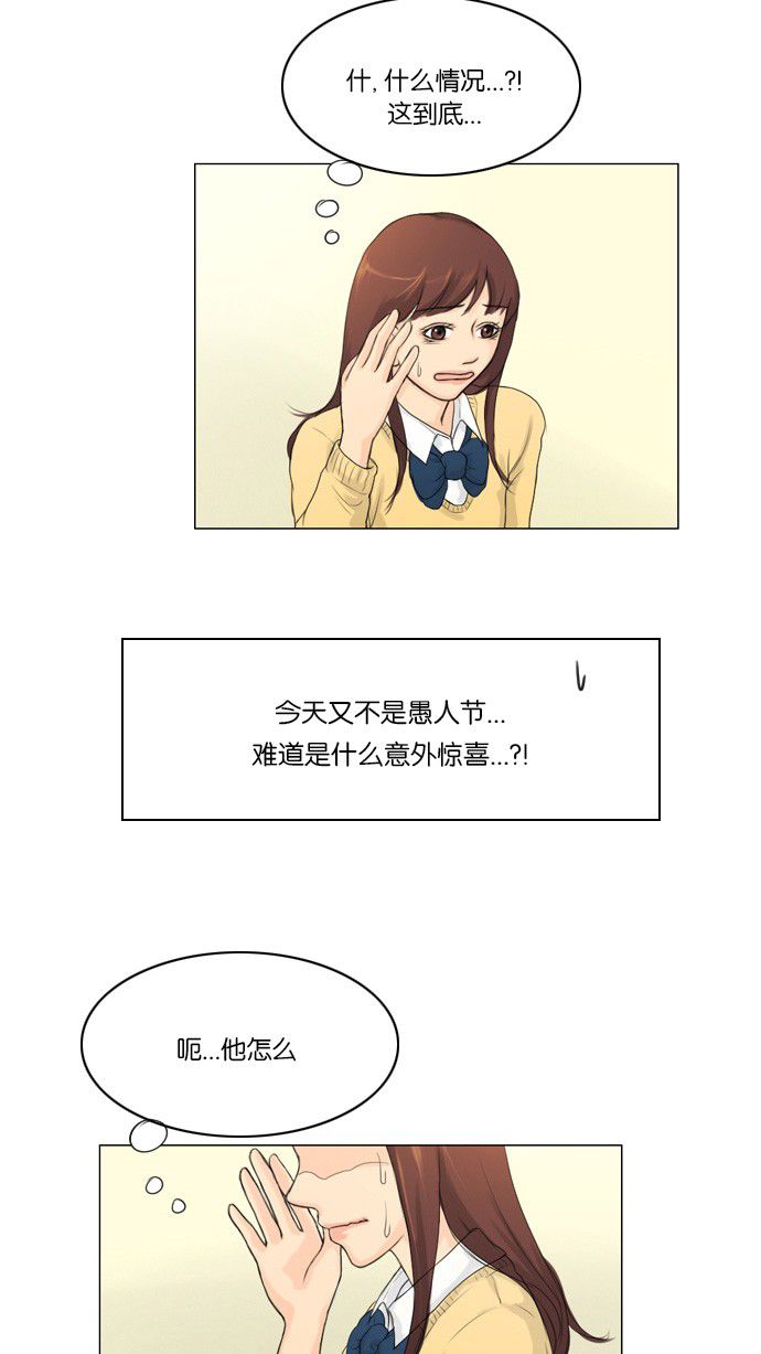 第24话-鬼新娘-（第5张）