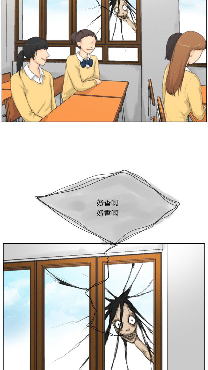 第25话-鬼新娘-（第5张）