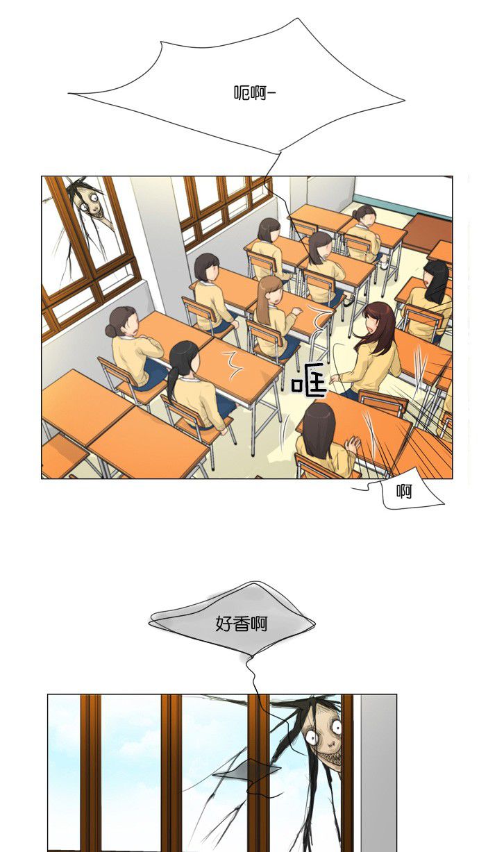 第27话-鬼新娘-（第4张）