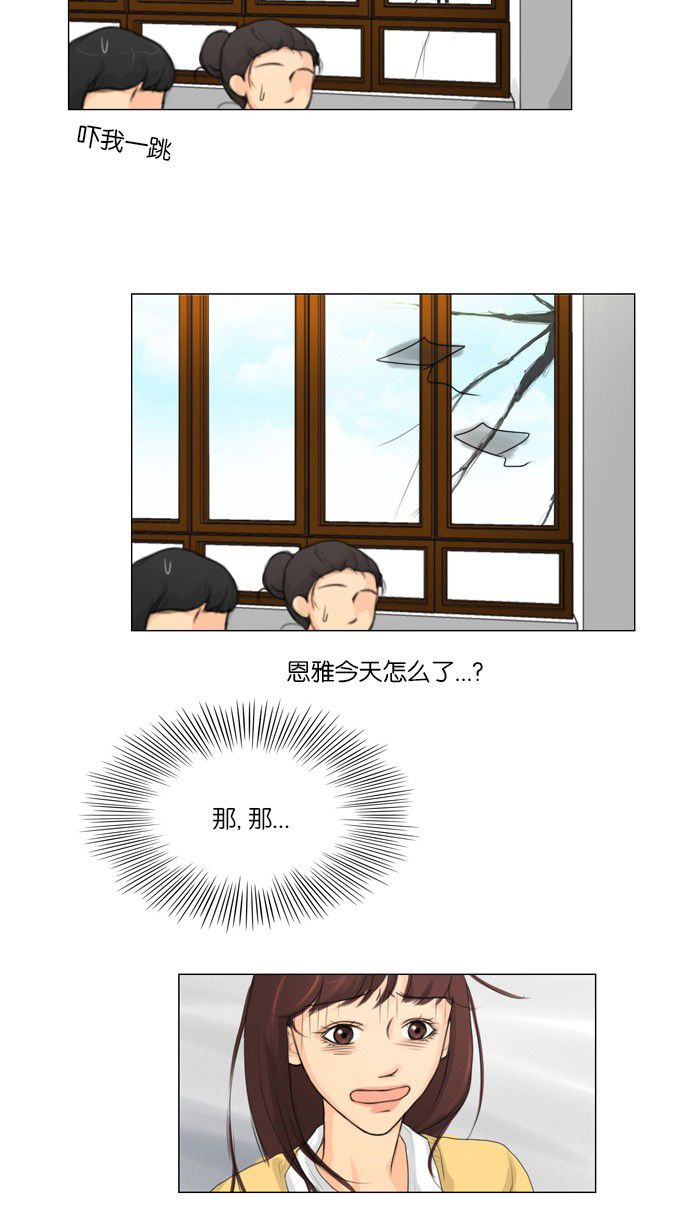 第27话-鬼新娘-（第5张）