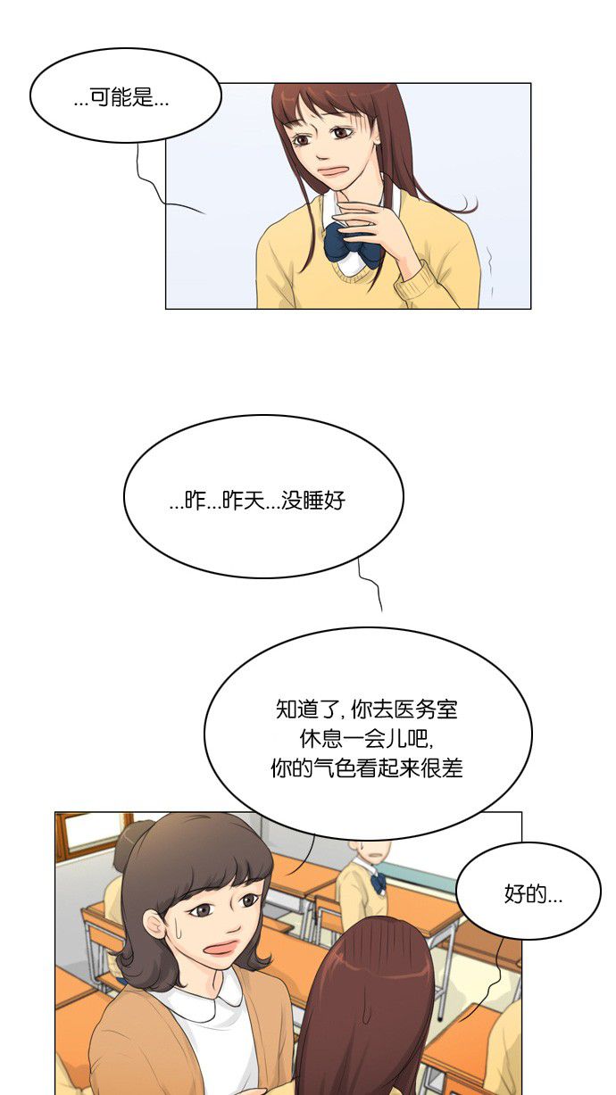 第28话-鬼新娘-（第5张）