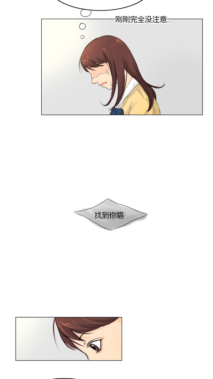 第29话-鬼新娘-（第4张）