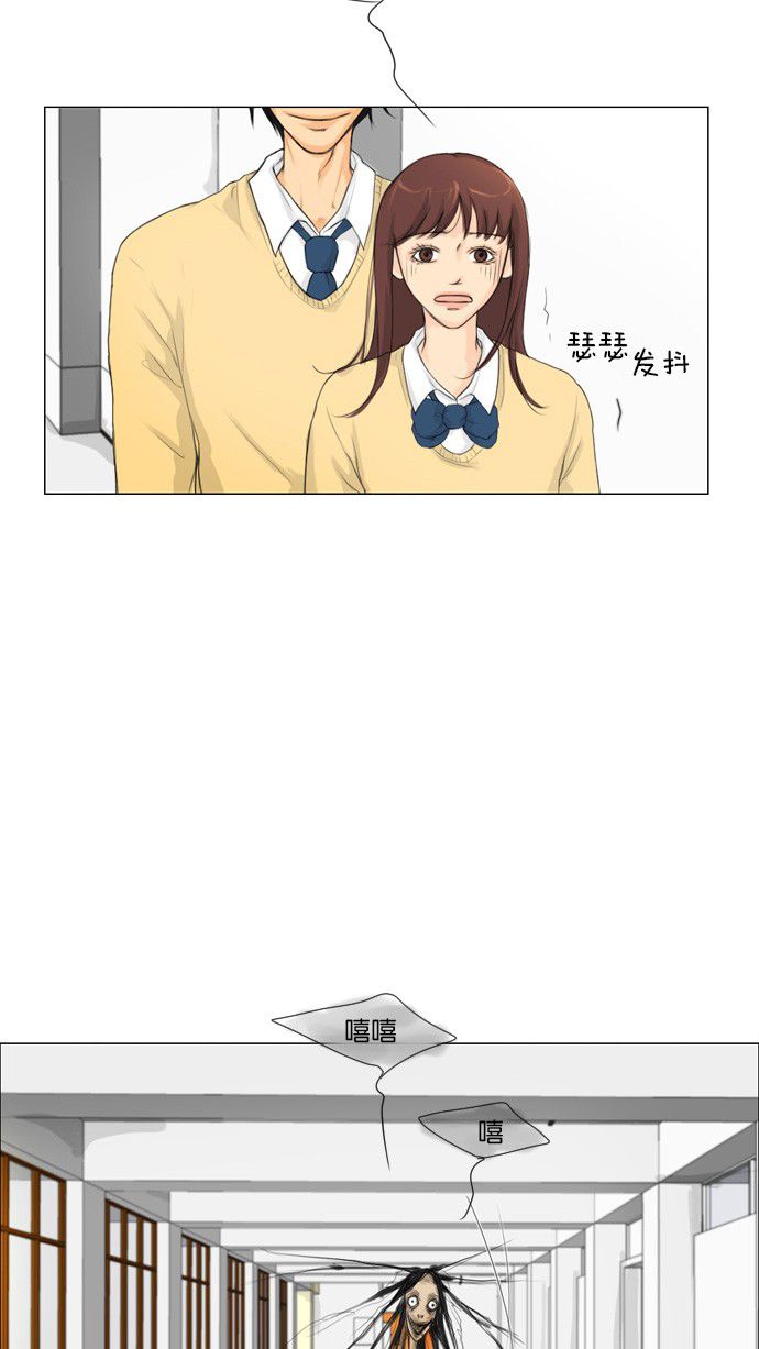 第30话-鬼新娘-（第5张）