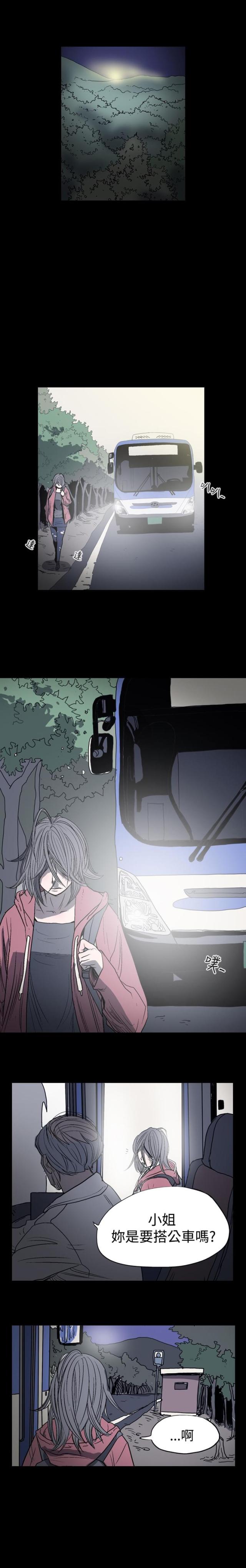 第8话-孤女无援-（第4张）