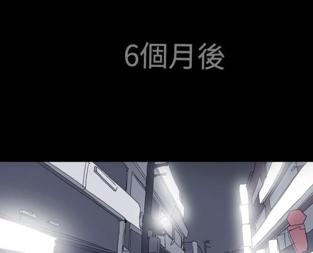 第9话-孤女无援-（第2张）