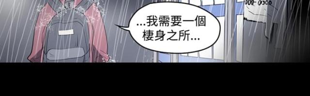 第10话-孤女无援-（第5张）