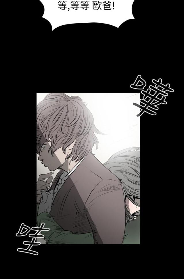 第13话-孤女无援-（第5张）