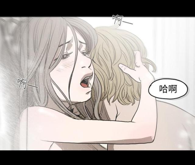 第15话-孤女无援-（第2张）