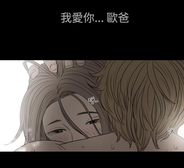 第15话-孤女无援-（第3张）