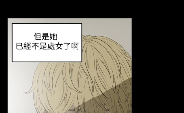 第16话-孤女无援-（第3张）