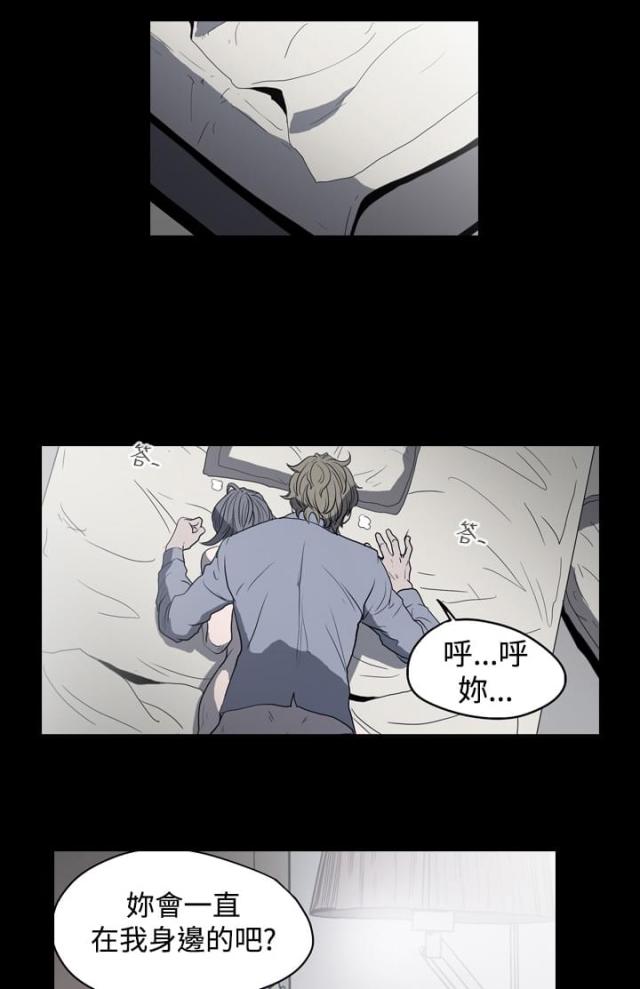 第24话-孤女无援-（第5张）