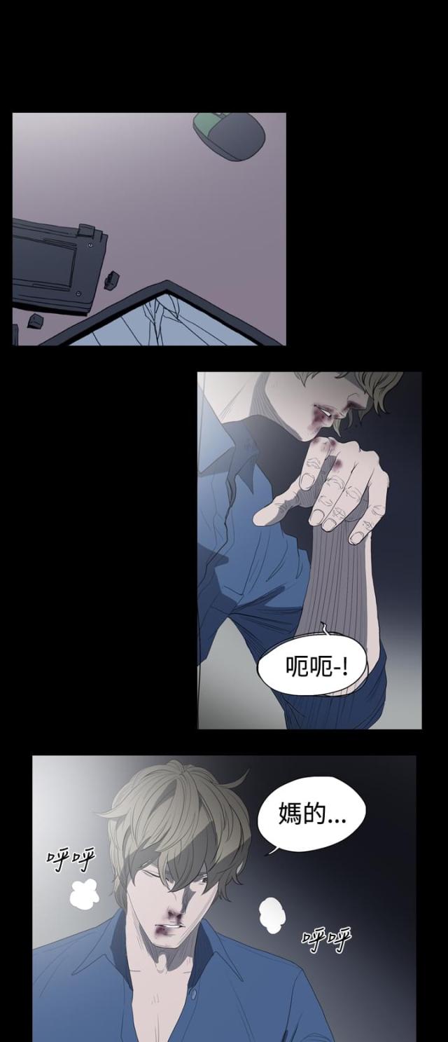 第28话-孤女无援-（第5张）