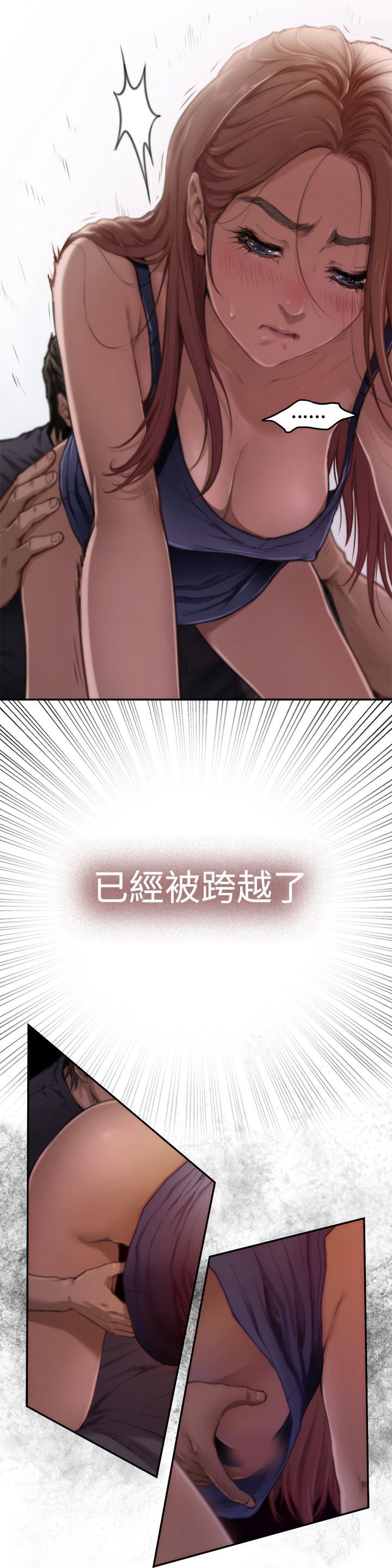 第13集-好友同居-龟足（第2张）