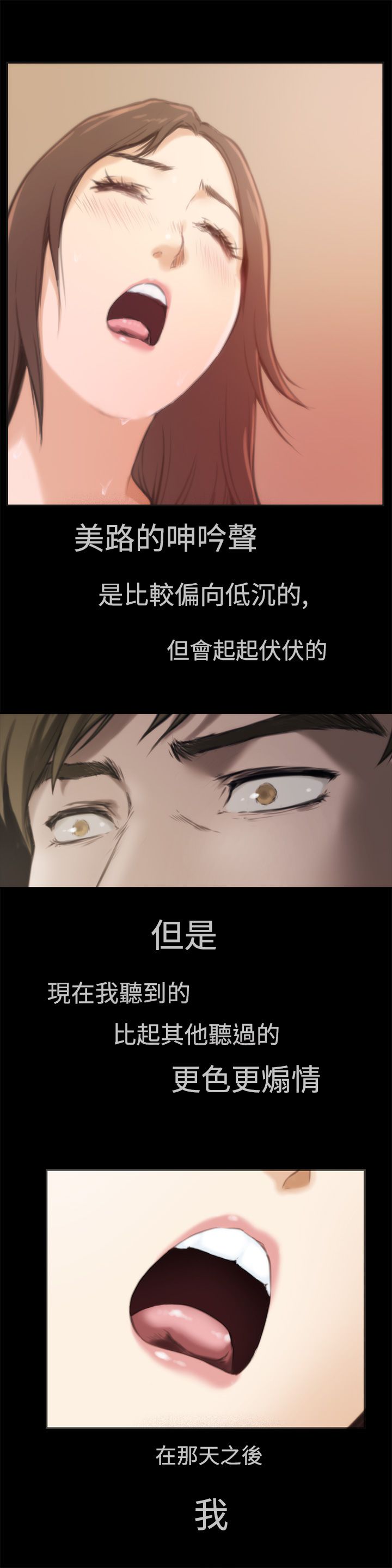 第14集-好友同居-龟足（第2张）
