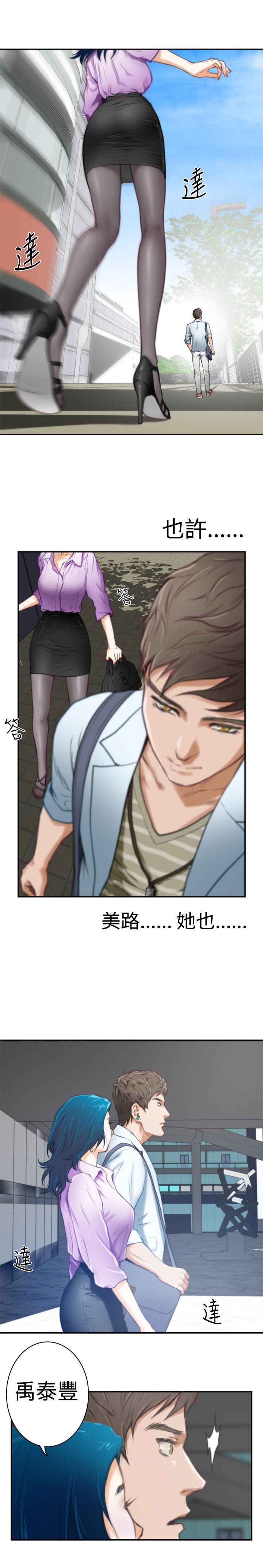 第23集-好友同居-龟足（第5张）