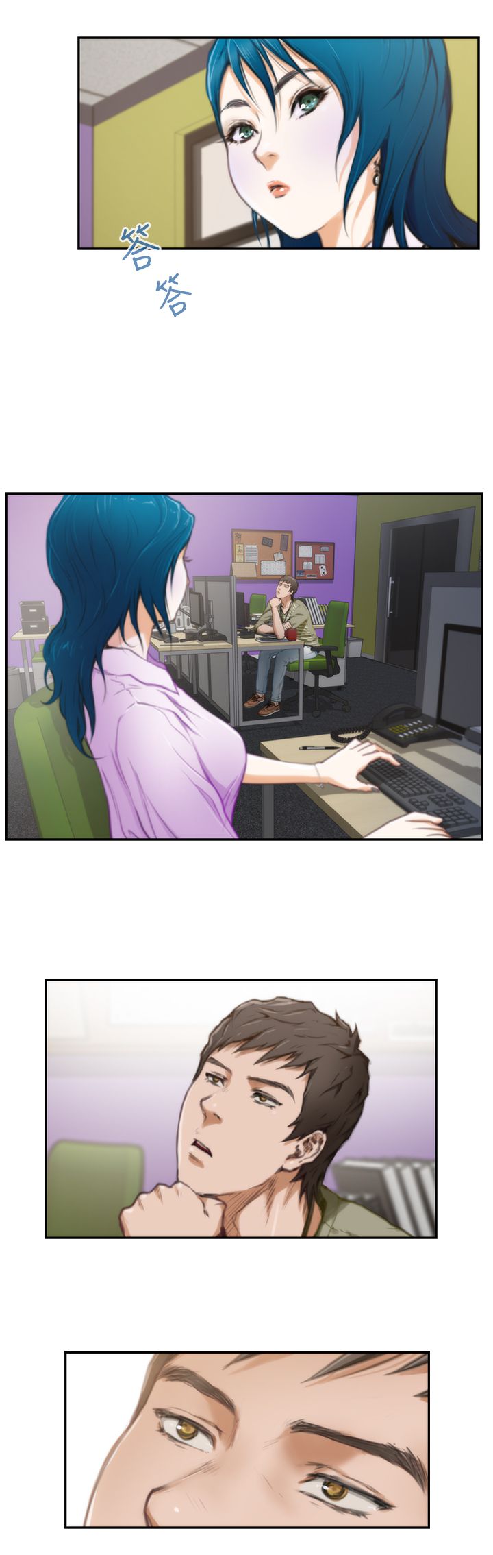 第24集-好友同居-龟足（第4张）