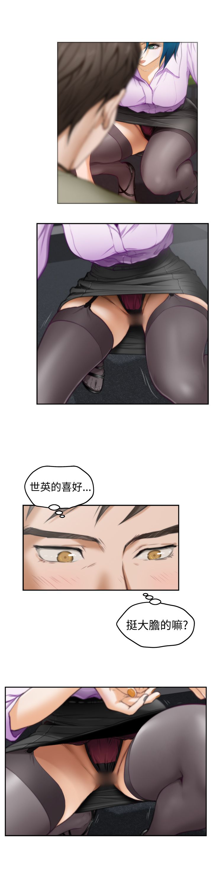 第26集-好友同居-龟足（第3张）
