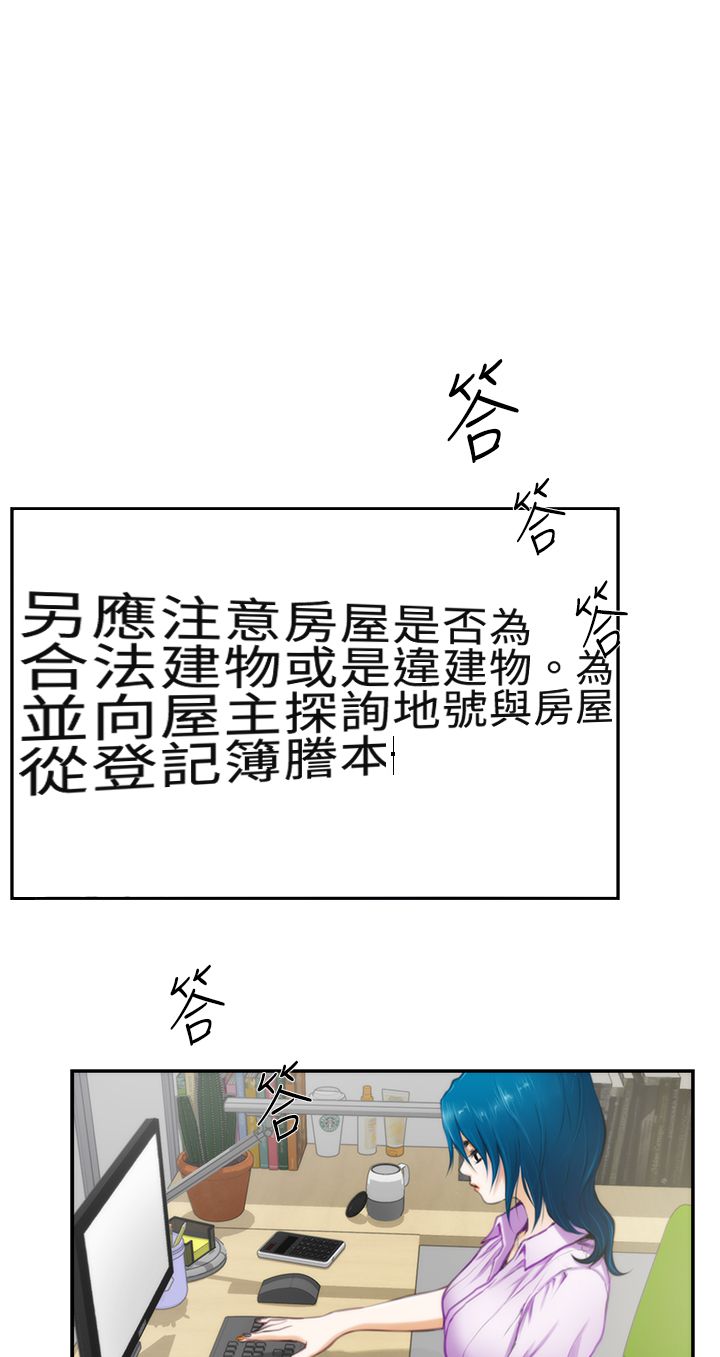 第28集-好友同居-龟足（第5张）