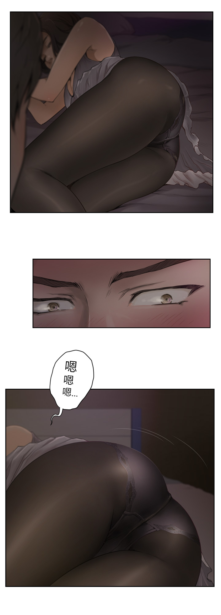 第一章-好友同居-佚名（第4张）