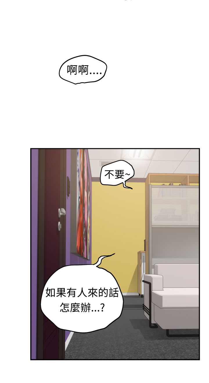 第七章-好友同居-佚名（第6张）