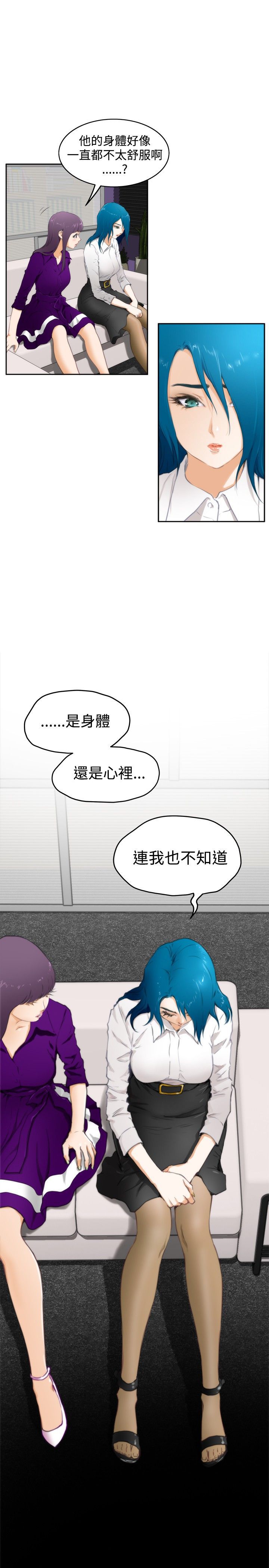 第十二章-好友同居-佚名（第5张）
