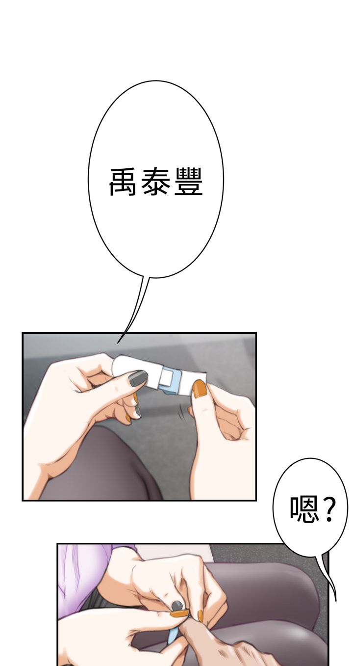 第十六章-好友同居-佚名（第6张）