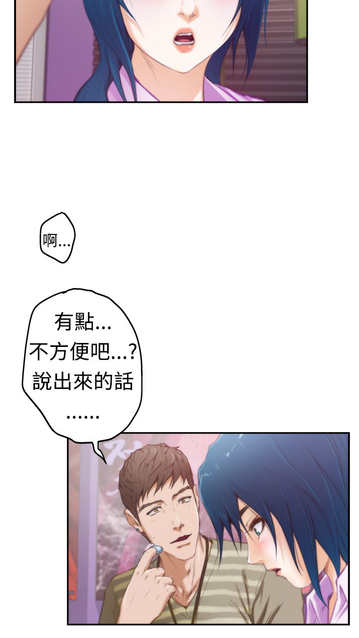 第十六章-好友同居-佚名（第12张）