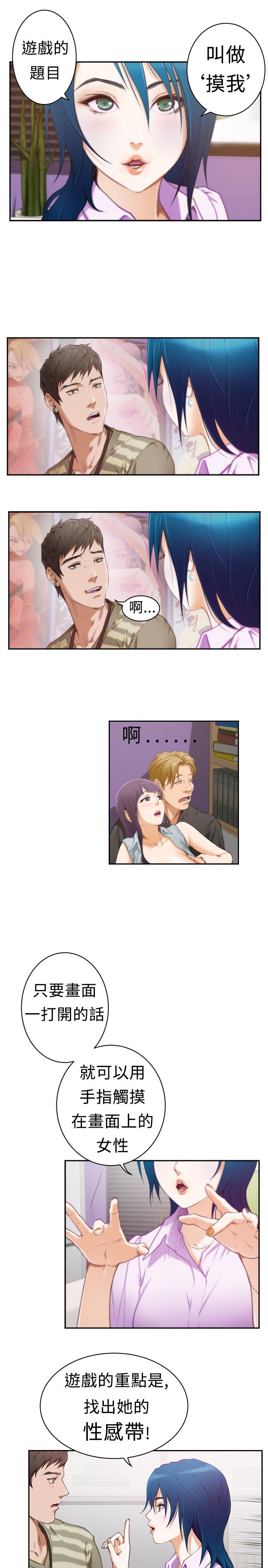 第十六章-好友同居-佚名（第18张）