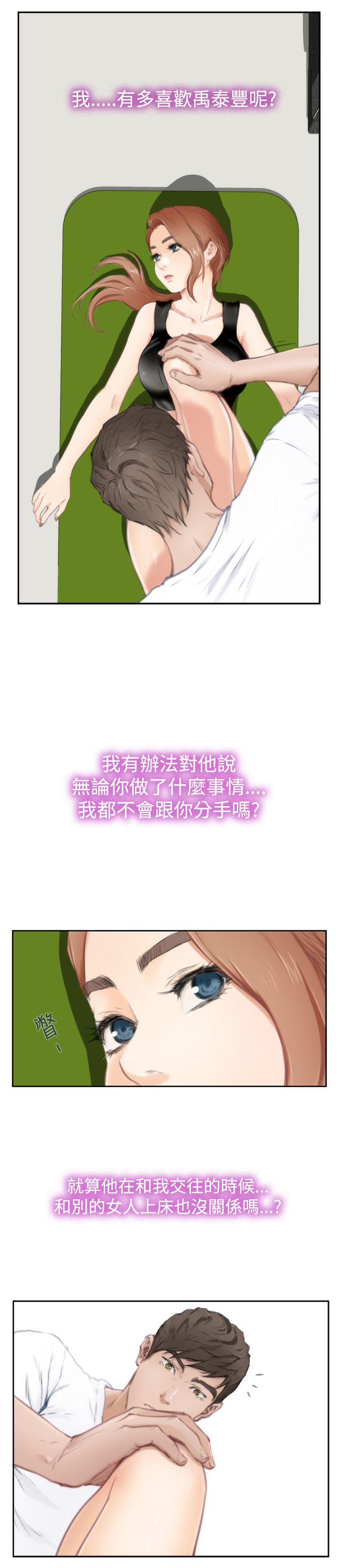 第十七章-好友同居-佚名（第5张）