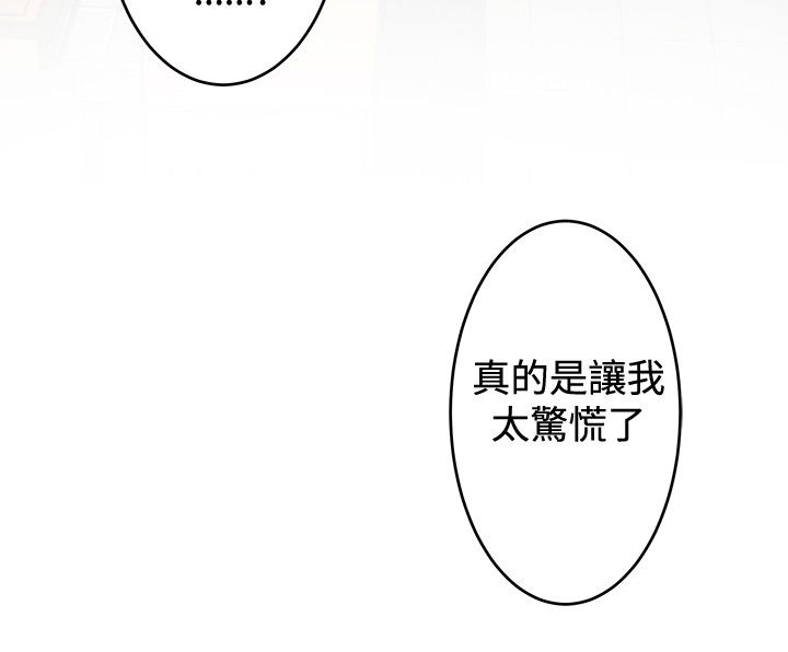 第十七章-好友同居-佚名（第26张）