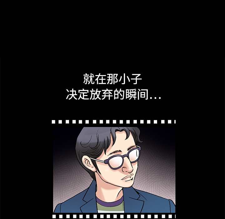 同居第0话 -好友同居-无名（第3张）
