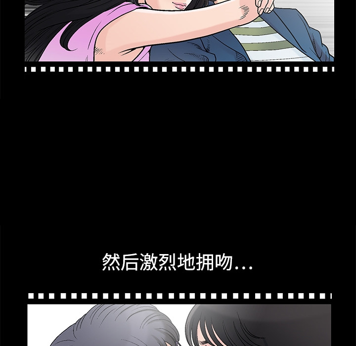 同居第0话 -好友同居-无名（第5张）