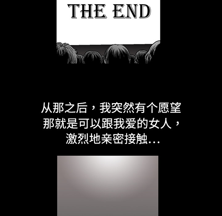 同居第0话 -好友同居-无名（第7张）