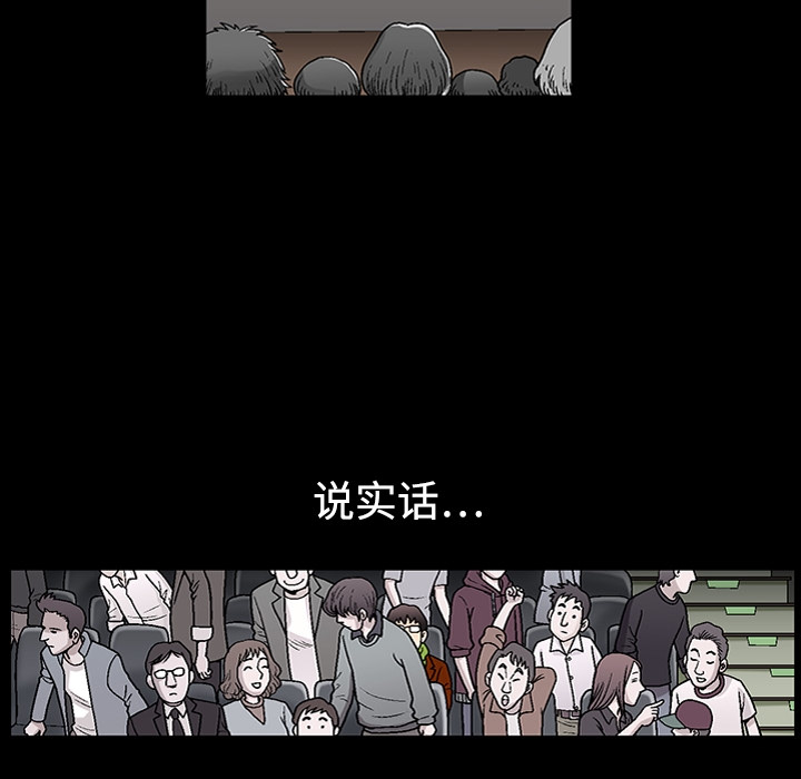 同居第0话 -好友同居-无名（第8张）