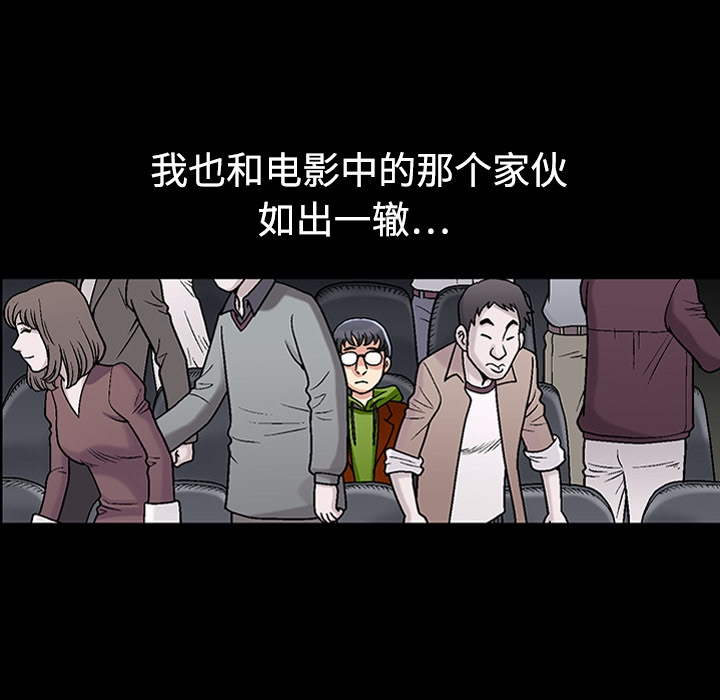 同居第0话 -好友同居-无名（第9张）