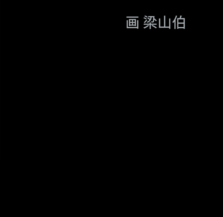 好友同居：第1话 -好友同居-无名（第2张）