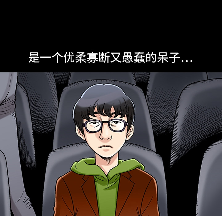 同居第0话 -好友同居-无名（第10张）